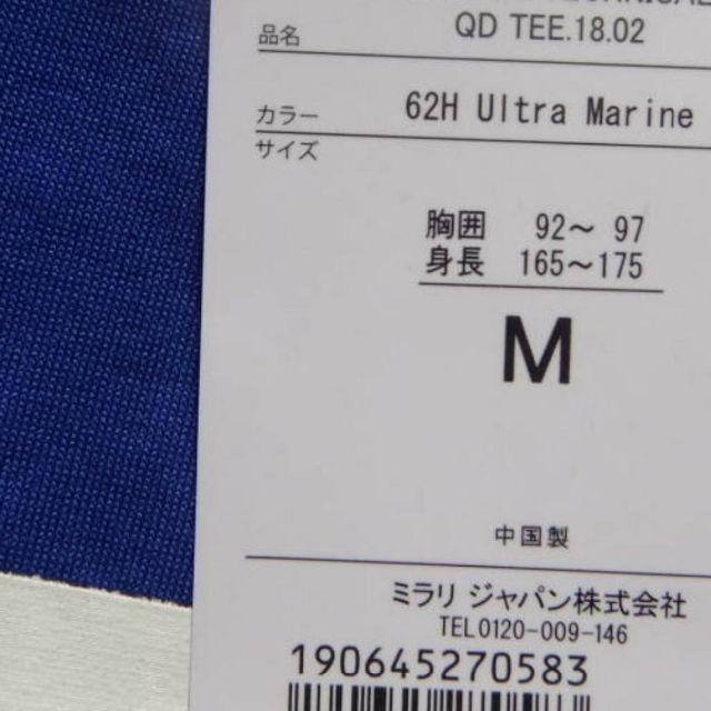 Oakley(オークリー)の（新品タグ付き） Mサイズ オークリー 半袖Tシャツ 457167JP メンズのトップス(Tシャツ/カットソー(半袖/袖なし))の商品写真