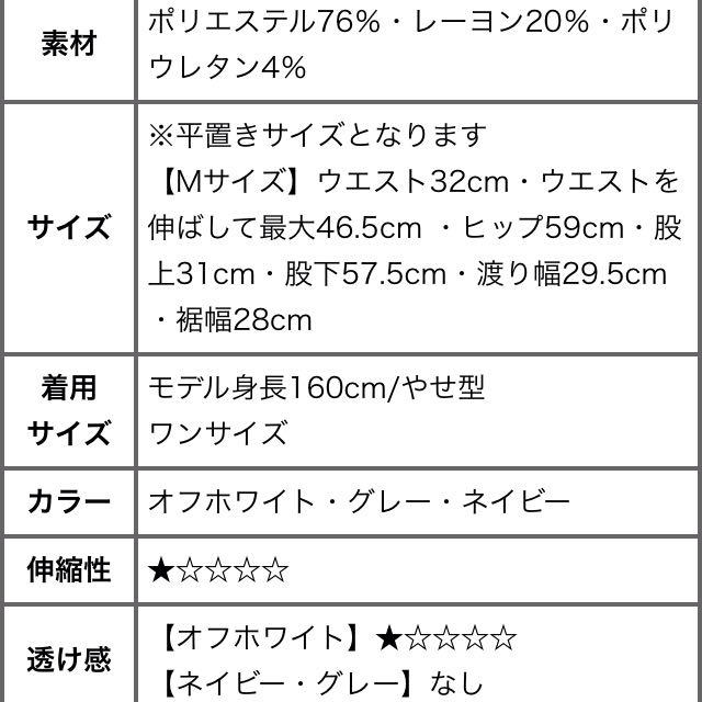 ガウチョパンツ  レディースのパンツ(その他)の商品写真