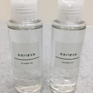 ムジルシリョウヒン(MUJI (無印良品))のMUJI ホホバオイル 未使用品(ボディオイル)