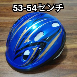 オージーケー(OGK)のヘルメット　自転車　こども　53～54センチ(ヘルメット/シールド)