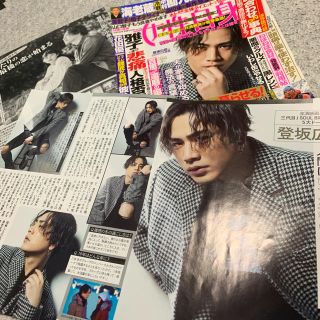 サンダイメジェイソウルブラザーズ(三代目 J Soul Brothers)の登坂広臣 雑誌切り抜き 女性自身(印刷物)