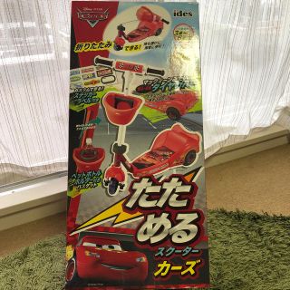 ディズニー(Disney)のたためるスクーター カーズ(三輪車/乗り物)