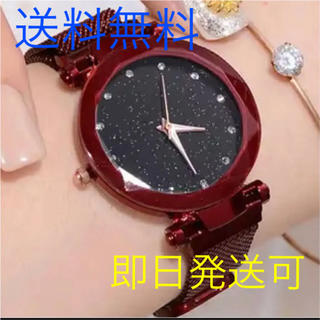 腕時計 星空 キラキラ 星空 かわいい オシャレ プレゼント ペア セール(腕時計)