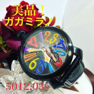 ガガミラノ(GaGa MILANO)の稼働品！美品！ ガガミラノ マヌアーレ48 5012.03s 手巻き 腕時計(腕時計(アナログ))