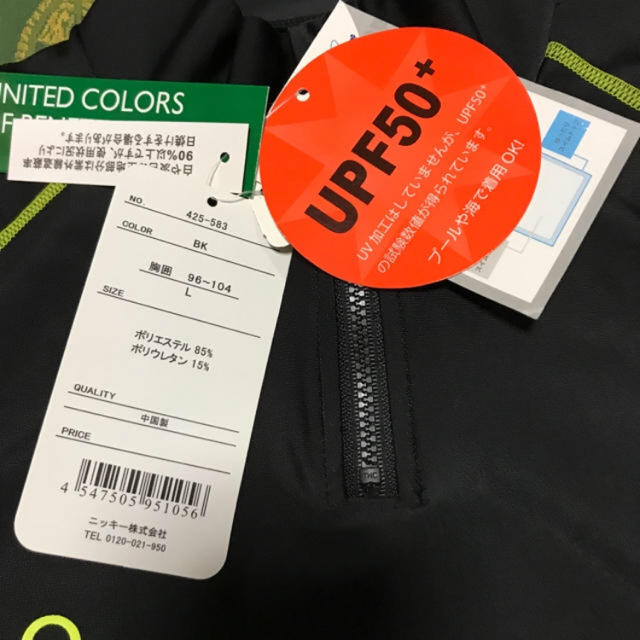 BENETTON(ベネトン)のベネトン＊スイムトップ メンズの水着/浴衣(水着)の商品写真