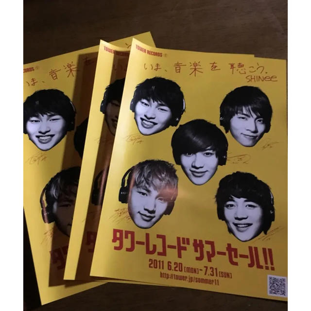 Shinee こここ様専用 Shinee タワレコ うちわ 3枚 おまけつきの通販 By ルナ S Shop シャイニーならラクマ Shinee こここ様専用 Shinee タワレコ うちわ 3枚 おまけつきの通販 By ルナ S Shop シャイニーならラクマ