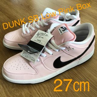 ナイキ(NIKE)の専用！ナイキ ダンク SB Low Pink Box 新品・未使用 ※箱無し※(スニーカー)