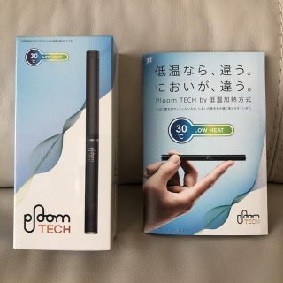 プルームテック(PloomTECH)のブルームテック(タバコグッズ)