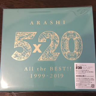 アラシ(嵐)の嵐 ベストアルバム 5×20 初回限定盤(ミュージック)