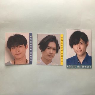 ジャニーズジュニア(ジャニーズJr.)の松村北斗(アイドルグッズ)