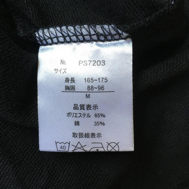 送料無料 新品トップス メンズのトップス(Tシャツ/カットソー(半袖/袖なし))の商品写真