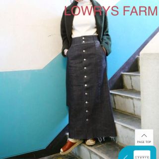 ローリーズファーム(LOWRYS FARM)のローリーズファーム フロントボタン デニムロングスカート  (ロングスカート)