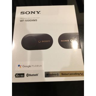 ソニー(SONY)の新品 wf-1000xm3 ブラック(ヘッドフォン/イヤフォン)