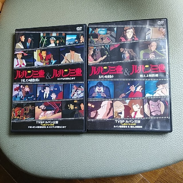 ルパン三世　DVD 2巻セット エンタメ/ホビーのDVD/ブルーレイ(アニメ)の商品写真