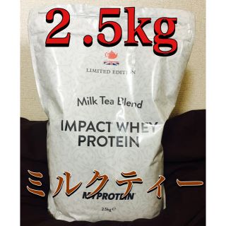 マイプロテイン(MYPROTEIN)のマイプロテイン ホエイプロテイン 2.5kg(プロテイン)