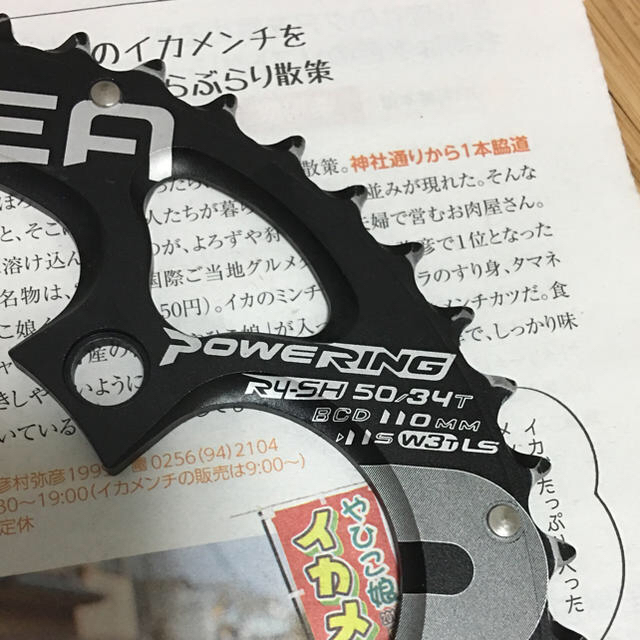 RIDEA 楕円チェーンリング 50-34(±3) RIDEA 楕円チェーンリング 50-34(±3)