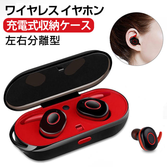 ✴︎新品✴︎Bluetoothイヤホン スマホ/家電/カメラのオーディオ機器(ヘッドフォン/イヤフォン)の商品写真