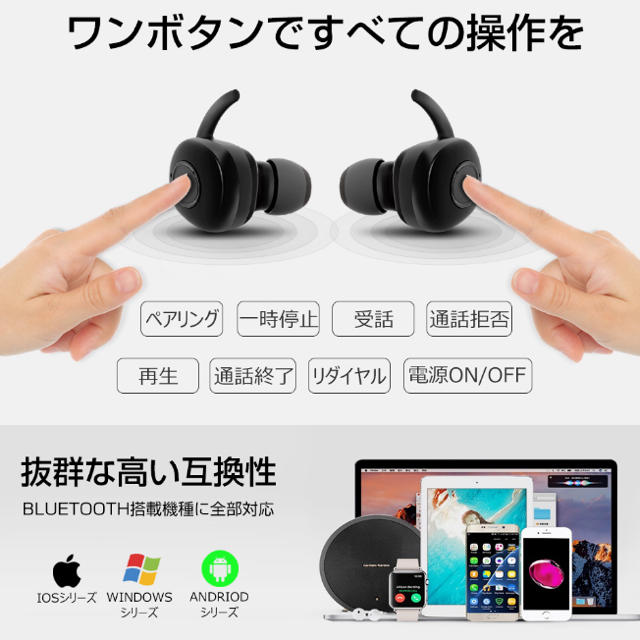 ✴︎新品✴︎Bluetoothイヤホン スマホ/家電/カメラのオーディオ機器(ヘッドフォン/イヤフォン)の商品写真