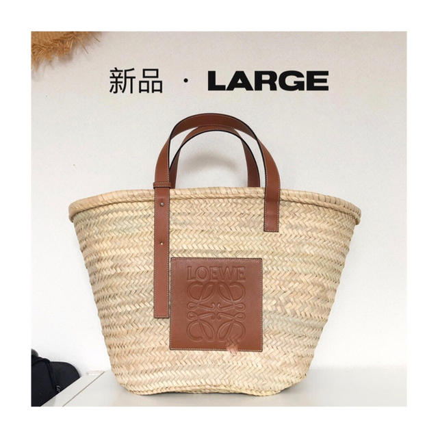 最終値下げ！《新品》LOEWE バスケット かご バッグ LARGEレディース