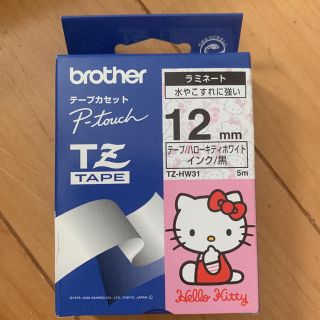 ブラザー(brother)のブラザー テープカセット(オフィス用品一般)