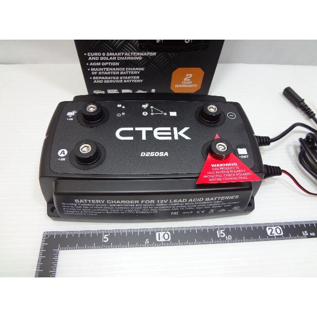 CTEK D250SA・キャンピングカー/サブバッテリー充電器　新品