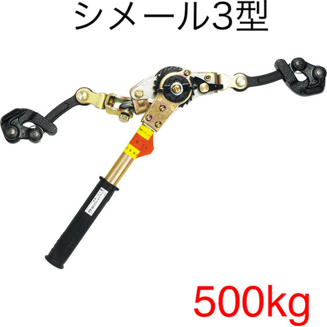 LM3B張線能力新品 【大見】園芸・建築用シメール 3型 LM3B [39601]