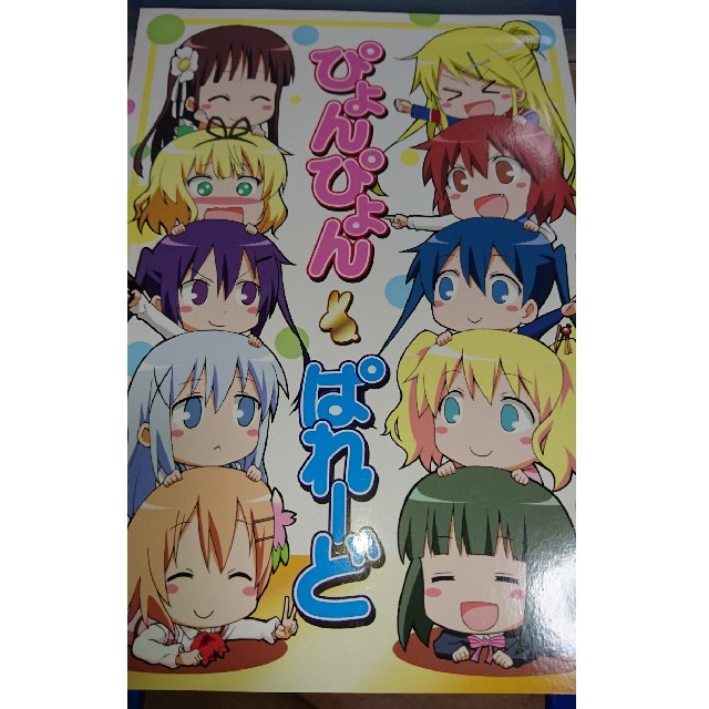 ごちうさ きんモザ同人誌の通販 By 風鈴火山 S Shop ラクマ