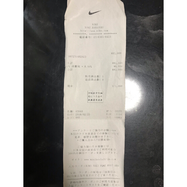 NIKE(ナイキ)のナイキ ハイパーアダプト 1.0 メンズの靴/シューズ(スニーカー)の商品写真