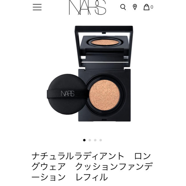 1回使用 NARS ナチュラルラディアントロングウェアクッションファンデ5880