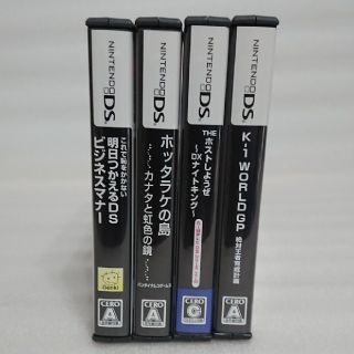 Nintendo DS 中古ソフト(携帯用ゲームソフト)