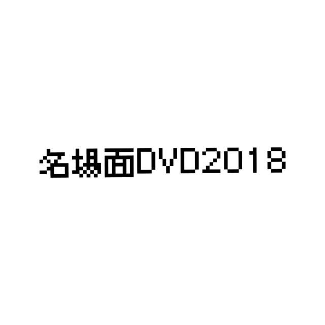 東京ヤクルトスワローズ(トウキョウヤクルトスワローズ)のつば九郎 グッズセット チケットのスポーツ(野球)の商品写真