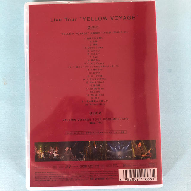 LIVE TOUR"YELLOW VOYAGE＂（通常盤）［DVD］