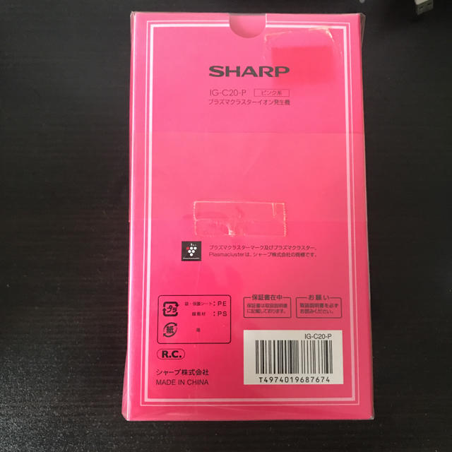 SHARP(シャープ)のSHARP プラズマクラスターイオン発生機 ピンク IG-C20-P スマホ/家電/カメラの生活家電(空気清浄器)の商品写真