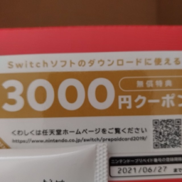 値下げ★Nintendo Switch ニンテンドー スイッチ ネオン 新品