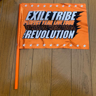 エグザイル トライブ(EXILE TRIBE)のEXILE TRIBE 旗(ミュージシャン)