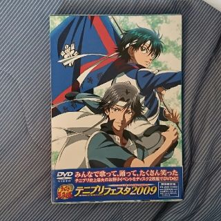 シュウエイシャ(集英社)のテニプリフェスタ 2009(アニメ)