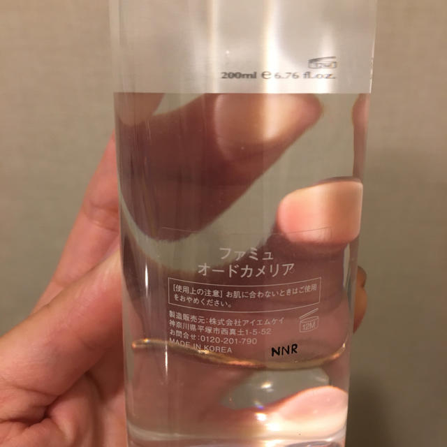 Cosme Kitchen(コスメキッチン)のファミュ 化粧水 コスメ/美容のスキンケア/基礎化粧品(化粧水/ローション)の商品写真