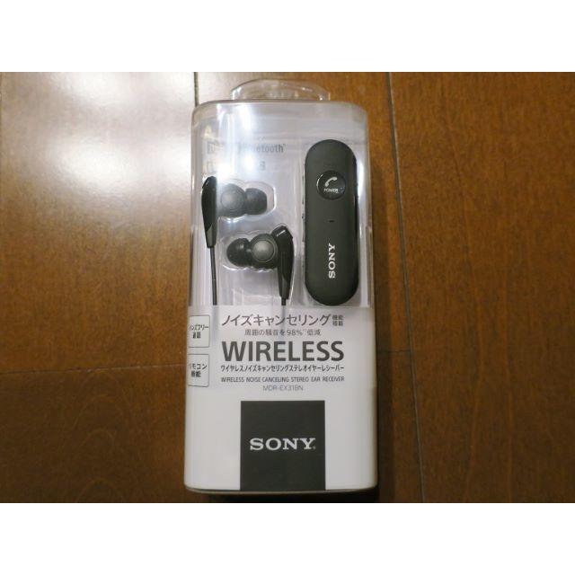 SONY - 【新品】MDR-EX31BNノイズキャンセリングBluetoothヘッドセット
