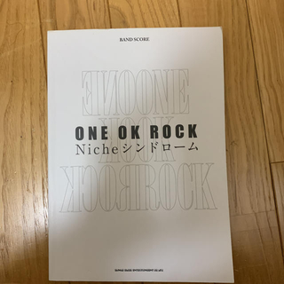 ワンオクロック(ONE OK ROCK)のone ok rock Nicheシンドローム バンドスコア ワンオク(ポピュラー)