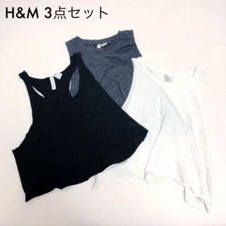 エイチアンドエム(H&M)のH&M タンクトップ  3点セット(Tシャツ(半袖/袖なし))