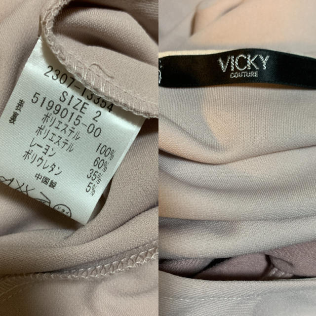 VICKY(ビッキー)のvicky  ベージュトップス☆美品 レディースのトップス(カットソー(半袖/袖なし))の商品写真