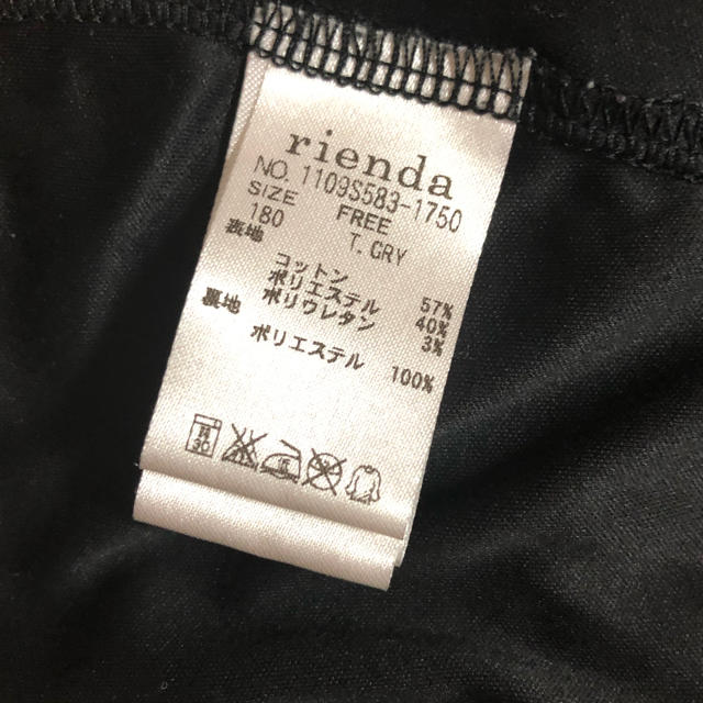 rienda(リエンダ)のリエンダ   オールインワン レディースのパンツ(オールインワン)の商品写真