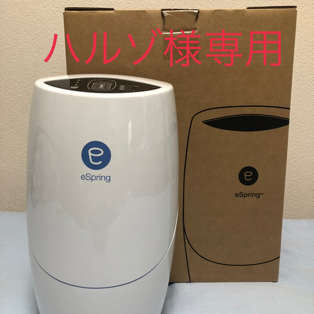 Amway(アムウェイ)の【アムウェイ】 eSpring™️浄水器Ⅱ 据え置き型 インテリア/住まい/日用品のキッチン/食器(浄水機)の商品写真