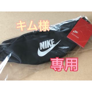 ナイキ(NIKE)の【キム様 専用】ブラック★ NIKE ★ヘリテージ ヒップ パック(ボディバッグ/ウエストポーチ)