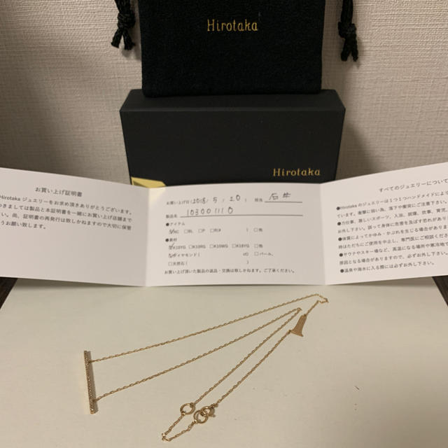 アクセサリーHirotaka ヒロタカ ダイヤモンドロングバーネックレス