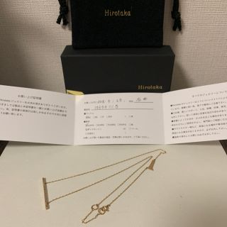 エストネーション(ESTNATION)のHirotaka ヒロタカ ダイヤモンドロングバーネックレス(ネックレス)