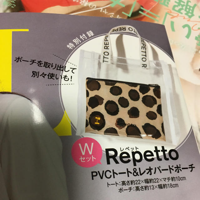 repetto(レペット)の【送料込】バイラ 付録 レペット トート レディースのバッグ(トートバッグ)の商品写真