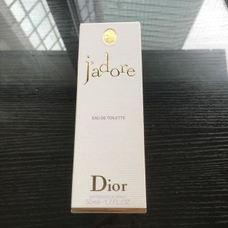 クリスチャンディオール(Christian Dior)のディオール ジャドール 香水 50ml(その他)