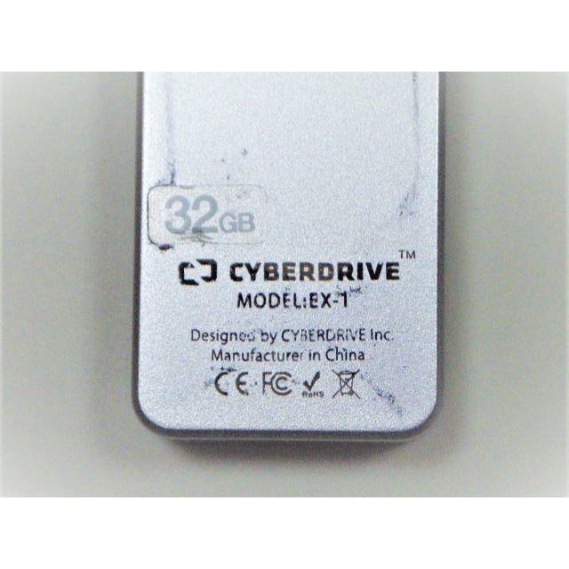 ICレコーダ、音楽プレーヤCYBERDRIVE [SEIUN] EX-1 スマホ/家電/カメラのオーディオ機器(ポータブルプレーヤー)の商品写真