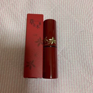 ソウカモッカ(草花木果)の【新品未使用】草花木果 口紅  44番(口紅)